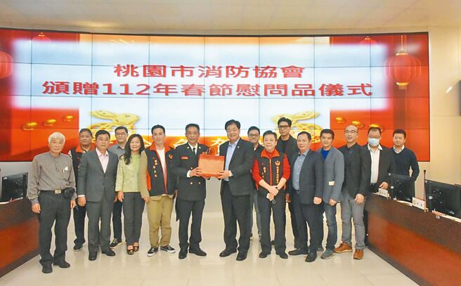 桃園市消防協會慰問消防同仁並致贈春節禮券，由局長龔永信代表接受。圖／謝易晏
