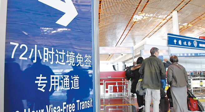 大陆继暂停签发日韩公民赴华短期签证后，11日再宣布暂停签发日韩公民口岸签证，及暂停72／144小时过境免签政策。日韩两国表示遗憾和抗议。图为北京首都国际机场72小时过境免签专用通道。（新华社）