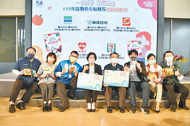 彰化县政府首次推动「数位化幸福餐券」，学童只要持彰化县数位学生证至便利商店或超市就可以领取餐点。（吴敏菁摄）
