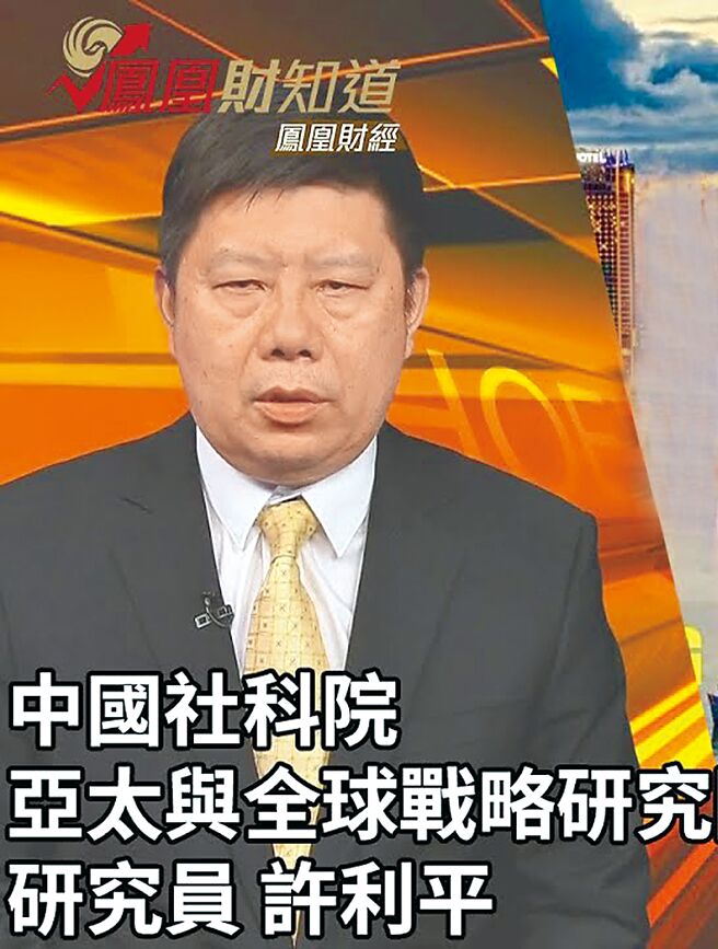許利平為中國社科院亞太與全球戰略研究院研究員、東南亞研究中心主任。（取自網路）