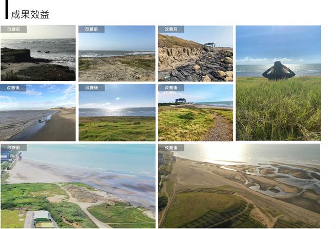 新竹市议员杨玲宜在脸书驳斥馆长说法，强调淤土是用于海岸修復工程，而非倾倒废土。（取自杨玲宜脸书）