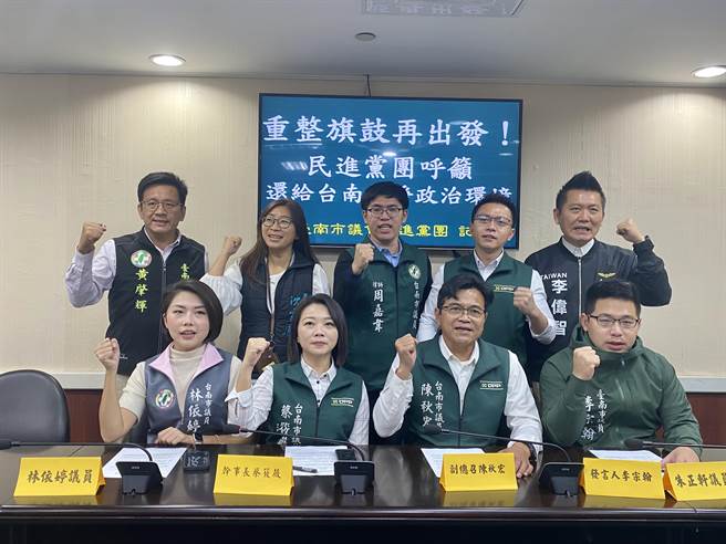 台南市议会民进党团呼吁团结，还给台南乾净政治环境。(曹婷婷摄)