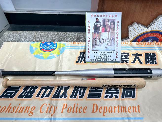 债主砸窗用球棒。（崔正纲摄）