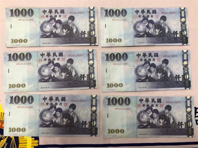彰化县警察局提醒收到千元大钞时多花点时间检查，查扣偽钞在中央银行字样旁印有玩具钞票的小红印，材质粗糙，条状箔膜也无光影变化效果，且无墨纹浮凸的触感序，只要透过「看一看」、「摸一摸」、「转一转」简单三原则，就可以辨别。（彰化县警察局提供／吴敏菁彰化传真）