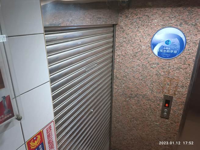 英代外语无预警倒闭。(教育局提供／吕筱蝉桃园传真)