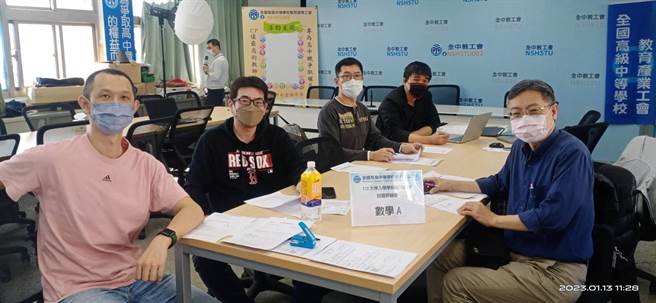 全中教教师群解析今年学测数学A题目。（全中教提供／林志成台北传真）