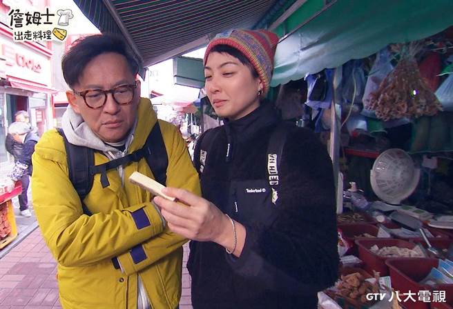 詹姆士（左）和黄湘婷在市场看到像木头的食材。（八大提供）
