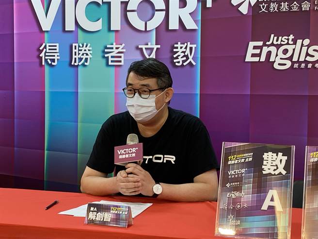 补教老师解创智解析今年学测数学Ａ题目。（林志成摄）