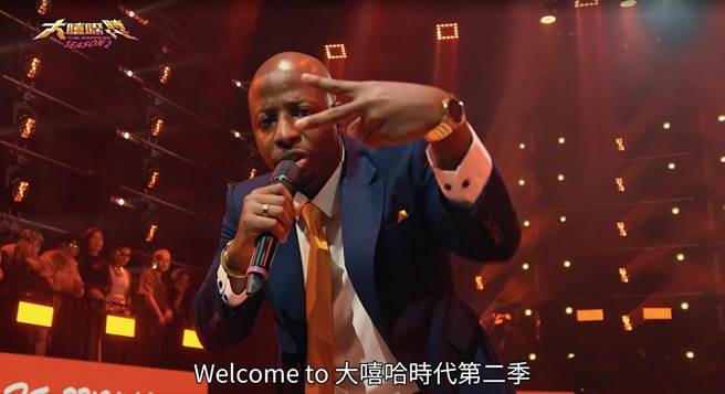 唢吶首度挑战主持工作。（MyVideo提供）