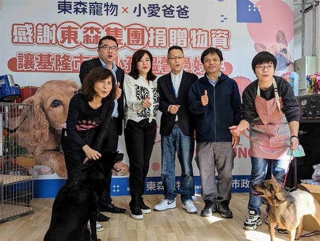 东森集团捐赠一批价值20万元的犬猫用品予基隆市政府，由东森宠物总经理郑大智（后左3）代表致赠，基隆市副市长邱佩琳（后左2）、产发处长林鼎超（后左1）及动保所长陈瑞滨（后右1）代表接受。（张志康摄）