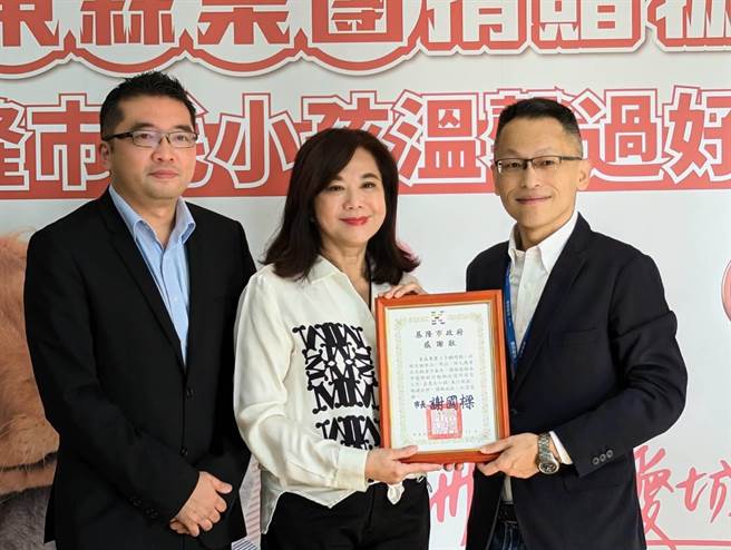 基隆市副市长邱佩琳（图中）、产发处长林鼎超（图左）颁发感谢状予东森宠物总经理郑大智（图右）。（张志康摄）