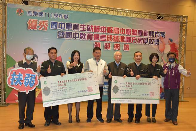 苗栗县长锺东锦13日上午主持激励方案奖学金颁发典礼，表扬办学优良学校。（谢明俊摄）