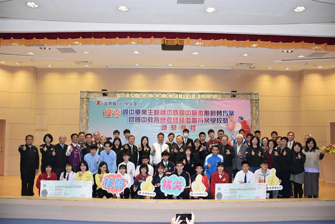 苗栗县长锺东锦13日上午主持激励方案奖学金颁发典礼。（谢明俊摄）