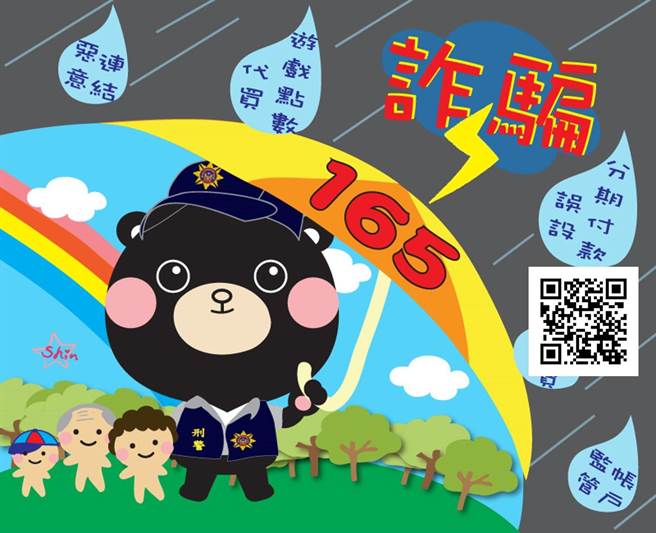 苗栗縣警局加強年節前夕反詐騙宣導。（苗栗縣警局提供／謝明俊苗栗傳真）