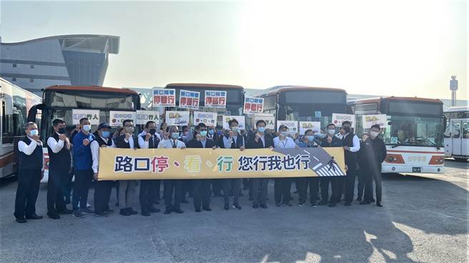 台中市政府交通局除持续进行公车转向大稽查，更于13日上午在台中客运高铁停车场举办「路口停看行、您行我也行」公车安全宣誓活动。（台中市政府提供／潘虹恩台中传真）