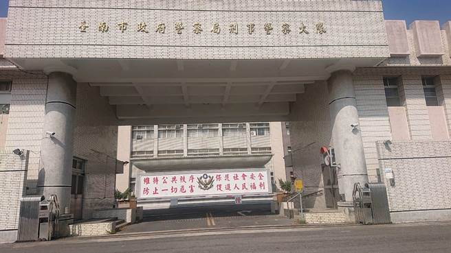 台南市刑大南、北两队相隔12年，春节过年后将合併。（程炳璋摄）