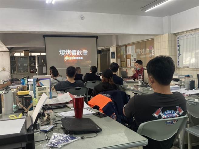 燒烤店業者講習暨防火座談會。（翻攝照片／高雄洪靖宜傳真）