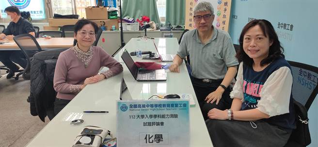 全中教教师群解析学测自然科题目。（全中教提供／林志成台北传真）