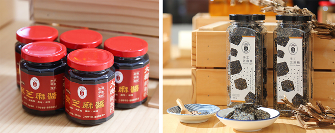 研发眾多芝麻产品，让老店也有新意。(摄影/Carter)
