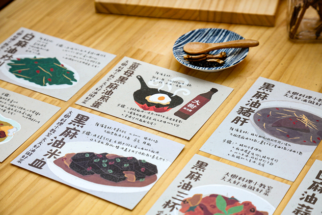 麻油是各式料理不可或缺的好帮手。(摄影/Carter)