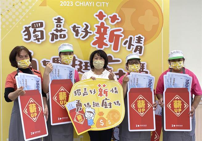 嘉义市长黄敏惠宣布全市国中小学校厨妈调涨薪资，厨妈乐了。（廖素慧摄）