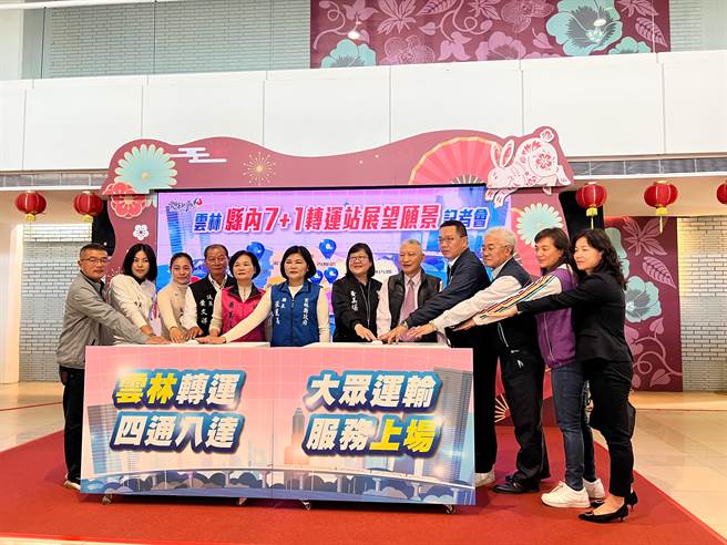 云林县长张丽善（左六）今（13日）举行记者会呼吁国产署恢復与云林县政府合作开发方案，北港镇长萧美文（左五）亦强调希望国产署重视地方意见，重新评估维持原案，让北港得以发展。（周丽兰摄）