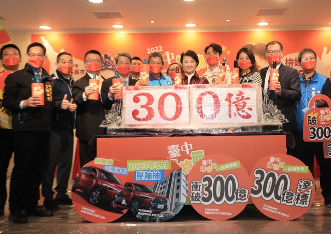 台中店家热情宣传助攻， 第四届台中购物节消费金额358亿元创歷届新高。图/台中市政府提供