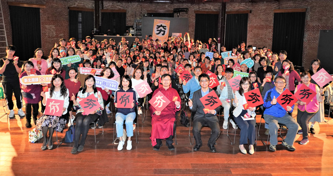 由钦贤国中阮如君老师提出的「夯」字拔得头筹，获选为 2023 年新北阅读年度代表字。(照片/新北市教育局提供)