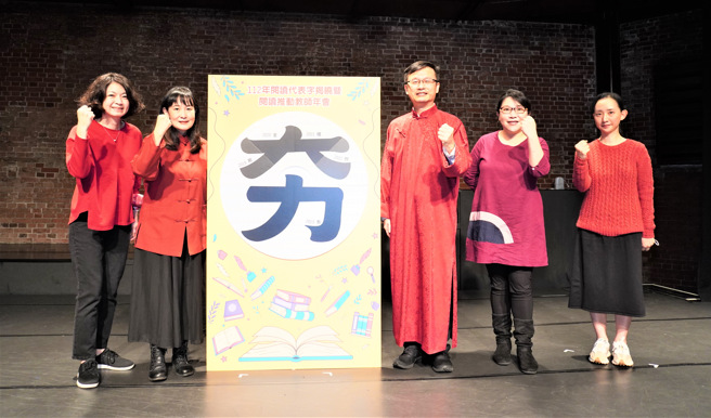 新北市透过各校阅读推动教师的课程深化，持续提升学生阅读资源之广度与深度。(照片/新北市教育局提供)