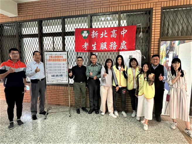 112学年度大学入学考试中心举办之学科能力测验于今 (13)日登场。(照片/新北市政府教育局提供)