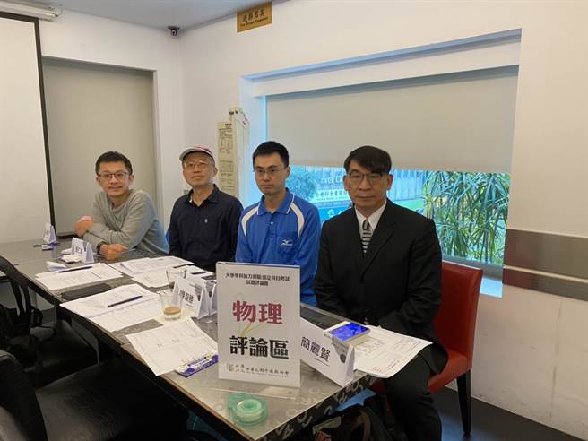 全国教师会教师群解析今年学测自然科题目。（全教会提供／林志成台北传真）