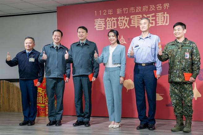 新竹市长高虹安（右3）首次以市长身分劳军，代表新竹市45万市民朋友，向国军弟兄表达最高敬意。（新竹市政府提供／王惠慧新竹传真）