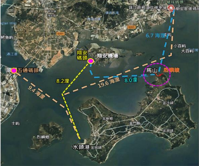 为对接小三通客运需求，并平衡东西半岛经贸发展，金门县政府提出「金门国内商港区域新设马山港区案政策评估说明书」。（翻摄自环评书件系统／林良齐台北传真）