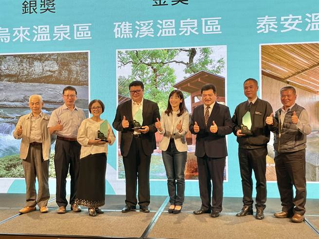 交通部观光局举办台湾好汤金泉奖评比揭晓，最高荣誉「十泉十美奖」由礁溪、乌来、泰安温泉区夺得。（杨静茹摄）