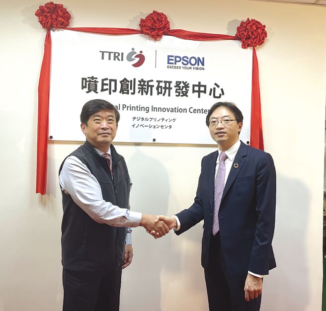 纺织所所长李贵琪（左）与EPSON总经理辉伟伟（右）共同主持「喷印创新研发中心」揭牌仪式。图／李水莲