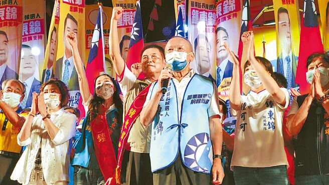 国民党昨开考纪会，确定将去年底全国各县市正副议长选举中跑票11位县市议员开除党籍。但为锺东锦站台的前苗栗县长徐耀昌违纪助选案，则因仍待他案，暂缓处理。（锺东锦竞选总部提供／李京升苗栗传真）