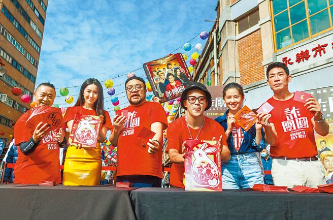 邰智源（左起）、隋棠、导演叶天伦、屁孩、卢以恩、蓝钧天昨赴年货大街宣传《诈团圆》。（粘耿豪摄）