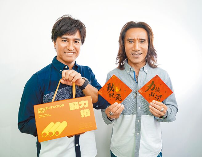 动力火车顏志琳（右）、尤秋兴近来推出联名新品。（华研国际提供）