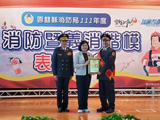 雲林OHCA救活率從7％提升到21％ 警義消楷模獲表揚