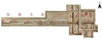 西安發現最早的五橋並列遺址 體現都城禮制最高等級