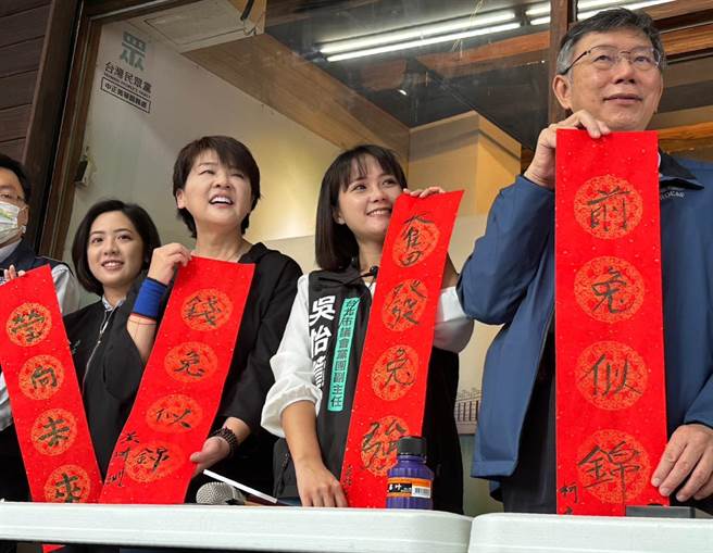 民眾党主席柯文哲（右）出席民眾党立委邱臣远、议会党团副主任吴怡萱中正万华联合服务处揭幕仪式。（黄婉婷摄）