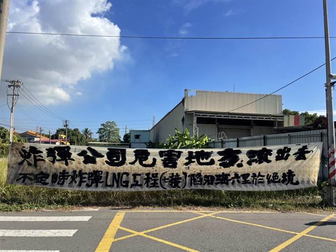 居民掛布條抗議。（洪靖宜攝）