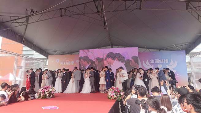 南科管理局举办集团婚礼，新人们在台上交换戒指接吻定情。（程炳璋摄）