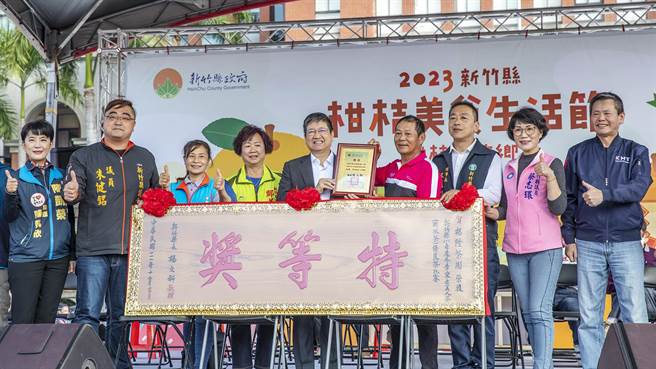 竹县柑桔美食生活节进行冬季东方美人茶比赛颁奖典礼，县长杨文科颁奖给获特等奖的峨眉乡杨隆茶园。（罗浚滨摄）