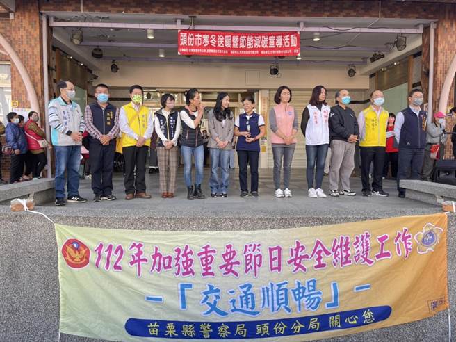 頭份警分局14日配合頭份市公所寒冬送暖活動宣導春節交通安全。（頭份警分局提供／謝明俊苗栗傳真）