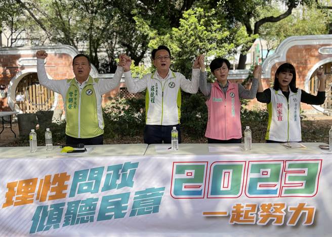 民进党立委庄竞程(左二)举办「理性问政、倾听民意」座谈会，盼了解基层心声。(庄竞程服务处提供)