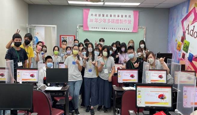 警方舉辦「少年探索律動營」、「少年多媒體製作營」及「電競挑戰營」等少年輔導營隊，培養多元輔導經驗。(翻攝照片／林郁平台北傳真）