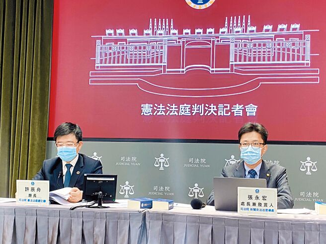 《祭祀公业条例》中有关规约，只有男性子孙可以担任「派下员」，影响女性子孙权益，宪法法庭13日判决违宪。图为宪法法庭示意图。（本报资料照片）