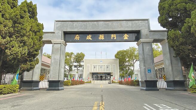 金门县政府13日发布最新人事异动消息，县属港务处、体育场及金门日报社新任主官将于16日交接上任。（于家麒摄）