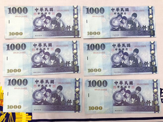 彰化縣警察局查扣偽鈔，紙質粗糙，中央銀行字樣旁印有「玩具鈔票」的小紅印，底下「中央印製廠」小字也改成「魔術印製廠」。（彰化縣警察局提供／吳敏菁彰化傳真）